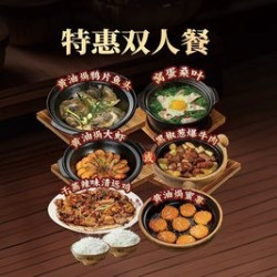 黄油焗海鲜特惠2-3人餐