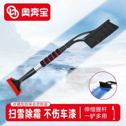 冬季汽车用除雪铲工具玻璃除霜扫雪器清刮雪板刷子多功能冬季铲雪