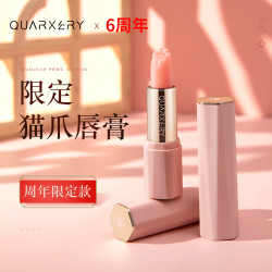 浩妈推荐—泉兮变色唇膏可爱神器补水唇膏变色润唇膏沾杯口红温变