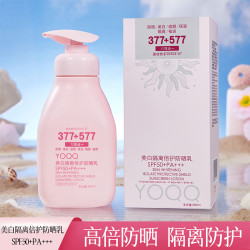 YOQQ 防晒乳霜SPF50+PA+++超大容量