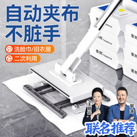 索邦 平板拖把套装 32cm 3块布