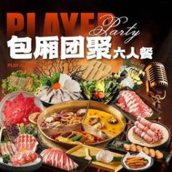666包厢专享6人套餐-大华东