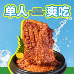 单人韩式烤肉小吃无限续