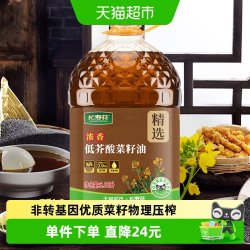 长寿花 低芥酸浓香菜籽油6.08L