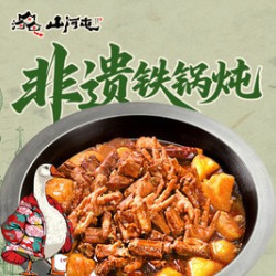 招财排骨鸡手鸡腿双人餐