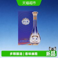 88VIP：洋河 梦之蓝乐享版52度500ml绵柔型浓香白酒