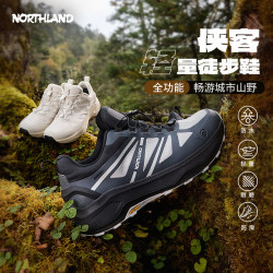 诺诗兰 岳山2 男款跑步鞋