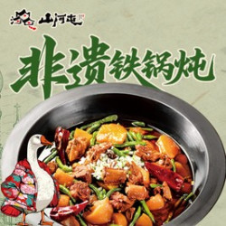 鲜排骨炖豆角2-3人餐（含主食）