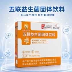 儿童益生菌含动物双歧杆菌活性肠胃菌株奶味宝宝益生菌肠道菌