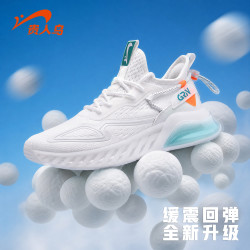 贵人鸟 通用款跑步鞋