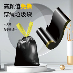 高小健 抽绳垃圾袋 75只（加厚香氛）