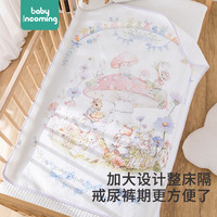 baby incoming 宝宝防尿垫a类棉可水洗月经生理期床垫透气大尺寸防漏儿童隔尿垫