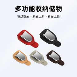 UNAIYA/优耐雅车载眼镜夹开车汽车遮阳板墨镜支架高级感储物