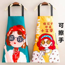 宣怡 创意防水围裙 厨房擦手无袖罩衣 个性化工作服