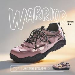 回力 旗舰店户外徒步登山鞋女正品2026夏季防水防摔超轻运动德训鞋