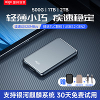 爱国者 S7移动硬盘高速大容量电脑便携手机两用轻薄固态硬盘