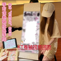 （利灵）手写信纸卷轴半成品自带图案高颜值情人节送礼装饰汽车挂件