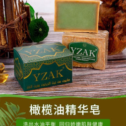 yzak 橄榄月桂手工皂古皂 控油天然沐浴皂全身温和起泡香皂