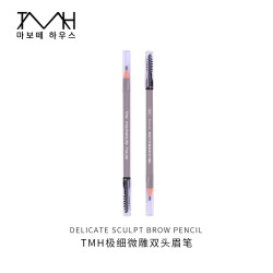 TMH极细微雕经典双头拉线眉笔细头0.6g细芯眉笔推荐