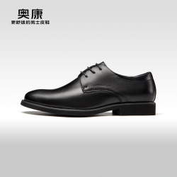 奥康 官方旗舰品质男鞋春季商务正装皮鞋系带男士休闲男皮鞋舒适
