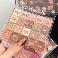 迪卡露 新款20色眼影持久不易掉色大地色奶茶橘棕哑光细闪珠光日常学生妆