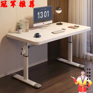 手摇升降儿童学习桌椅组合 家用办公电脑桌