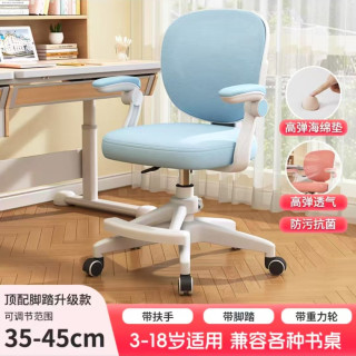 汇品达儿童学习椅作业椅旋转升降椅