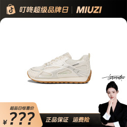 谬姿 粉丝专属MIUZI谬姿 日系夏季多巴胺冰丝网内增高阿甘鞋女潮休闲鞋