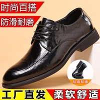 2026秋季男鞋透气商务正装皮鞋男时尚百搭防滑软底男士休闲鞋