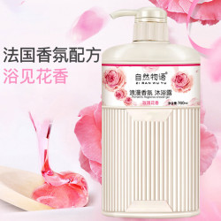 大容量玫瑰花香沐浴露清洁正品沐浴露持久留香