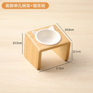 竹匠人家 陶瓷双碗猫狗食盆 高脚防打翻