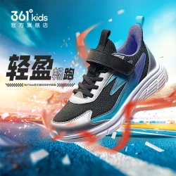 361° kids儿童男童大小童2025年秋季运动透气网面跑鞋跑步鞋运动鞋