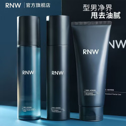 如薇 男士水乳洁面护肤品套盒三件装清洁控油补水保湿
