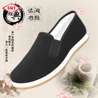 3517际华防水布鞋帆布鞋透气防臭防滑布鞋老北京布鞋牛筋底一脚蹬