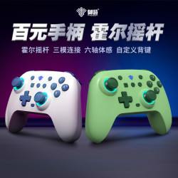 御游 追风 PLus 青春版 游戏手柄