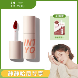 INTO YOU 空气唇泥唇釉口红哑光显白雾感单支