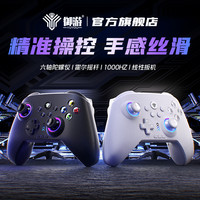 移动专享：御游 荒野