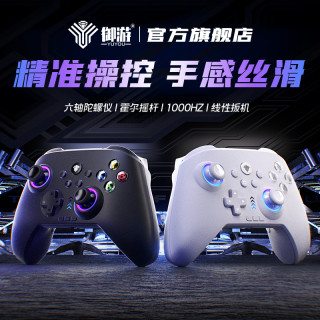 移动专享：御游 荒野