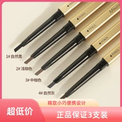 3支小金条棕色精细双头眉笔防水防汗持久不易掉色根根分明不晕染