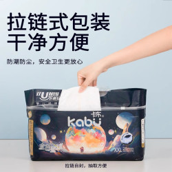 卡布 金色星球纸尿裤新生儿尿不湿一晚一片瞬吸超薄KB