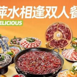 工作日午市双人套餐