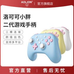 澳加狮 洛可可 无线游戏手柄 蓝牙 switch/PC