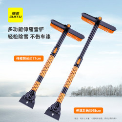 舜威 汽车用品可拆卸除雪铲扫雪刷除霜铲刮霜刮雪器多功能除冰清雪刷子