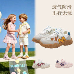 小黄鸭儿童春季女童男童百搭防滑中童透气时尚软底登山鞋儿童鞋