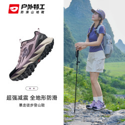 户外特工 徒步鞋减震防滑山地鞋全地形耐磨爬山运动鞋T60
