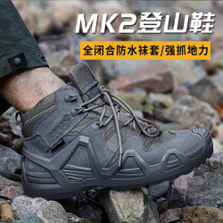 IODSON户外MK2防水轻便登山鞋男防滑战术靴超轻中帮透气沙漠靴女