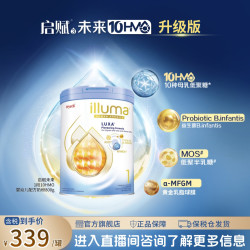 惠氏 港版启赋未来1/2段婴幼儿配方奶粉10HMO+益生菌800g/罐