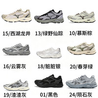 美津浓 RACER S 男女款跑鞋