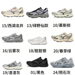 美津浓 RACER S 男女款跑鞋