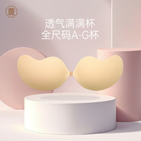 黄小姐 满满杯大胸胸贴前扣聚拢蹦迪不掉舒适聚拢轻盈